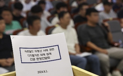 [포토] 티메프 미정산 사태 관련 피해 업체 긴급 현장간담회