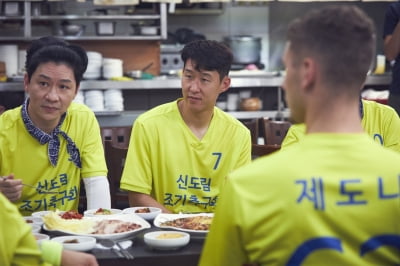 "손흥민·김민재 조기축구회 입단" 깜짝…무슨 일인가 보니