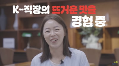 "직장 카지노 파칭코가 양궁 국가대표"…'올림픽 여전사' 장혜진 근황