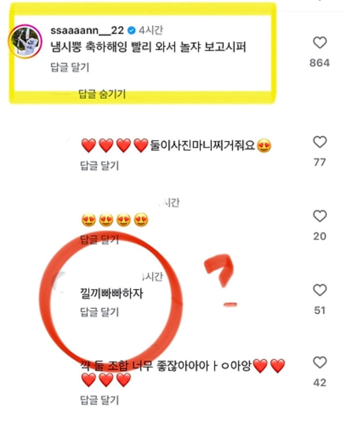 /사진=임시현 인스타그램