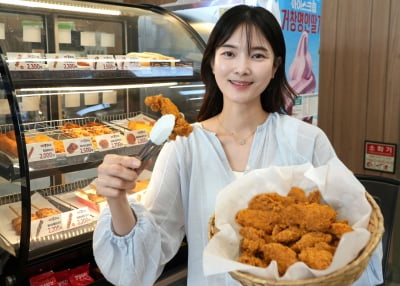 '반값 치킨' 또 나왔다…"배달시키기보다 편의점 가야겠네"