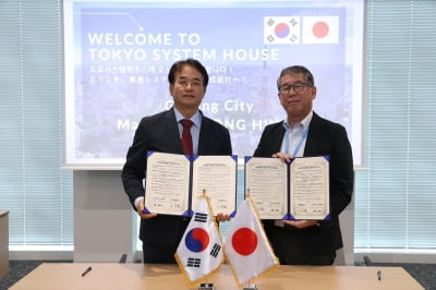 이동환 고양특례시장, 파낙스 재팬.도쿄시스템하우스 등 '일본 4개 기업과 업무협약'