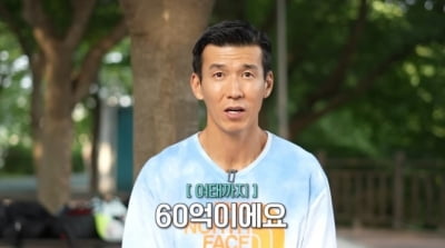 '누적 기부액 60억' 션 "무슨 돈으로 기부하나고요?"