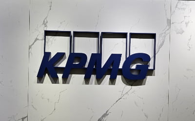 삼정KPMG, 감사 플랫폼 '클라라'에 생성형 AI 도입