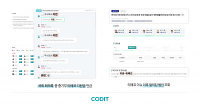 “지금 에버랜드 사람 많나요?”…카카오T로 실시간 공유 [Geeks' Briefing]