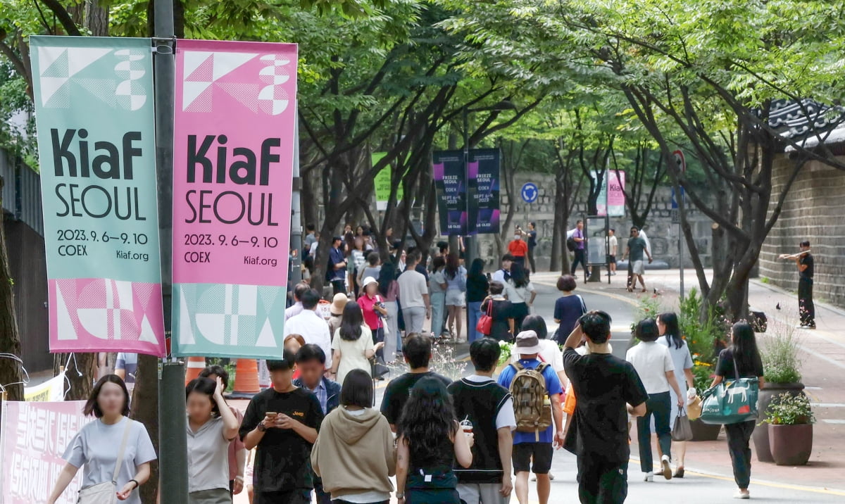 서울 중구 정동길 일대에 ‘한국국제아트페어(KIAF)-프리즈 서울' 전시를 알리는 현수막이 내걸려 있다./김범준 기자