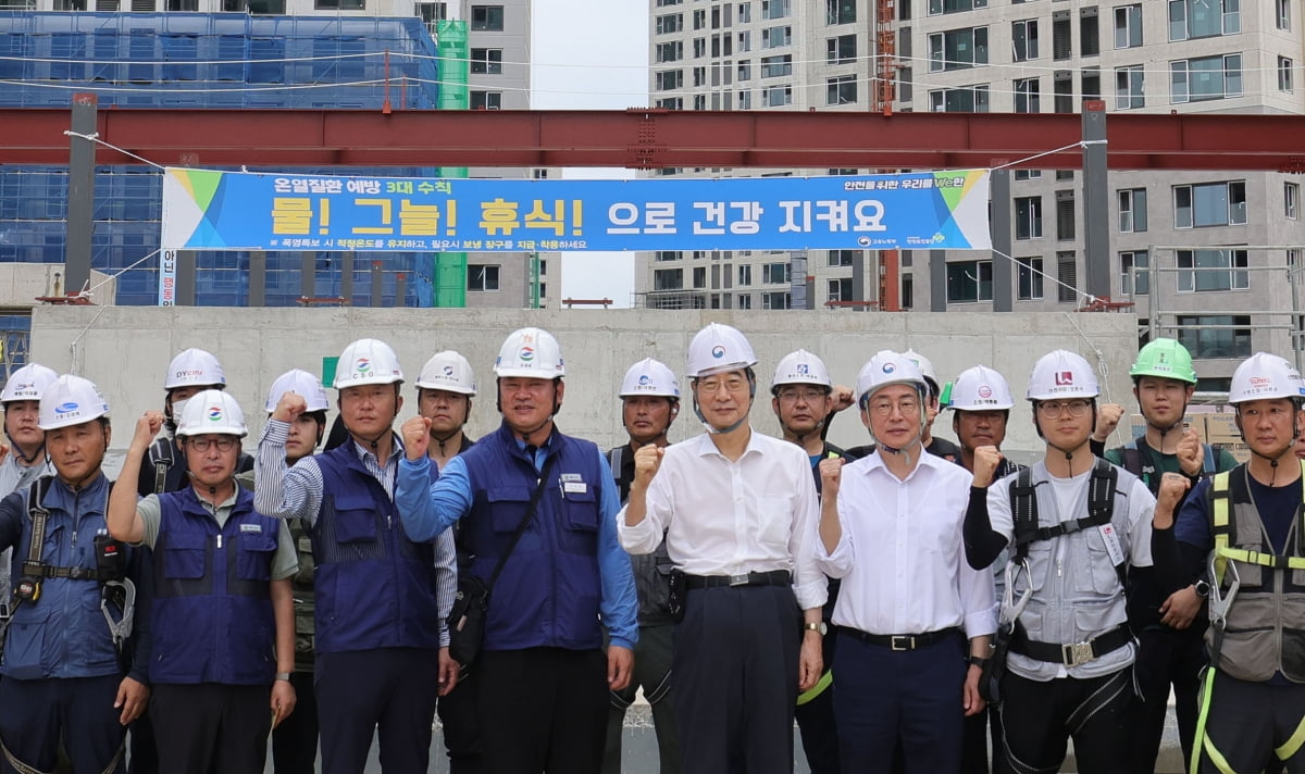 [포토] 폭염 대응 건설현장 점검하는 한덕수 총리