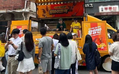 단체행동 했다고 가맹 계약 해지한 BBQ…대법 "불이익 제공 행위"