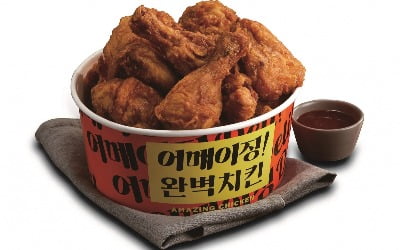 "치킨, 반값도 비싸"…6000원대 파격가에 내놨다