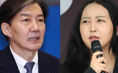 조국 아들 석사 학위 취소에…정유라 "난 6개월 만에 중졸"