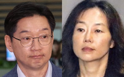 카지노 칩·조윤선 '광복절 특사' 됐다…현기환·안종범·원세훈 포함