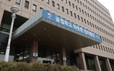 유엔 '사이버범죄 방지 협약안' 만장일치 타결…사이버 분야 최초