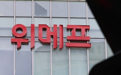 '티몬·위메프' 자구안 법원 제출…내일 회생절차 협의회서 공개