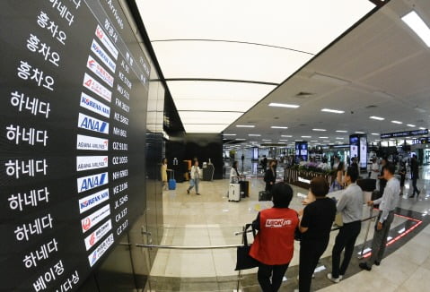 김포공항 국제선 입국장 전경. 한국공항공사 