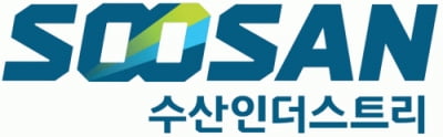 수산인더스트리 영업이익 전년 대비 7% 이상 증가