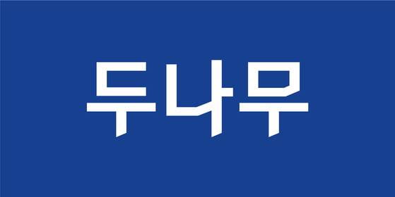 토스, 상반기 순손실 201억원…적자폭 개선 [Geeks' Briefing]