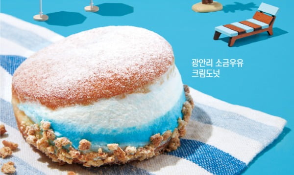 ‘던킨 부산역 라마다점에서만 판매되는 ‘광안리 소금우유 크림도넛’. 사진=SPC 던킨 제공