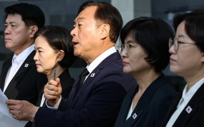 野 '사도광산 방일단' 오늘 출국…"일본은 책임 있는 행동 보여야"