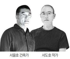 '수묵 추상의 거인' 서세옥…장남이 그리고 차남이 짓다