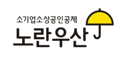 사진=중기중앙회 제공