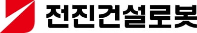 전진건설로봇, 유가증권시장 상장 첫날 60%대 강세