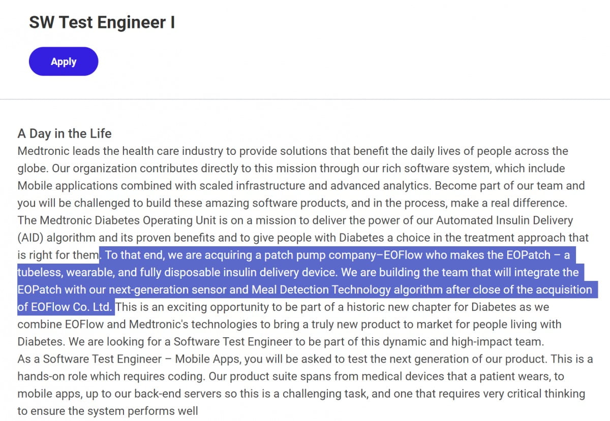 메드트로닉 채용 공고의 일부분. 밑줄 쳐진 부분이 기사에 언급된 내용이다. / 사진= 메드트로닉 채용 공고 갈무리  