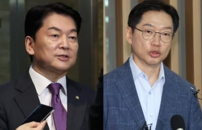 '드루킹 피해자' 안철수 "김경수 복권…범죄 사라진 것 아냐"