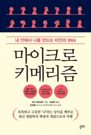 볼만한 책 10권…"중세 교회 지을 때 '소리'가 중요했다"