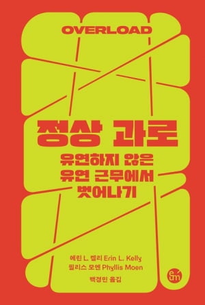 볼만한 책 10권…"중세 교회 지을 때 '소리'가 중요했다"