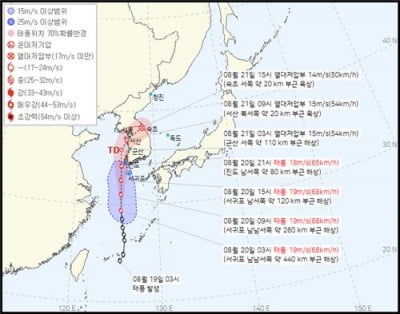 [날씨] 카지노사이트 추천 '종다리' 한반도 덮친다…제주도 직접 영향권