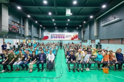 '화합과 축제의 장' 스페셜올림픽코리아 전국하계대회 성료