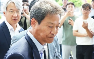 '중진공 이사장 임명 의혹'…임종석 전 비서실장 검찰 출석