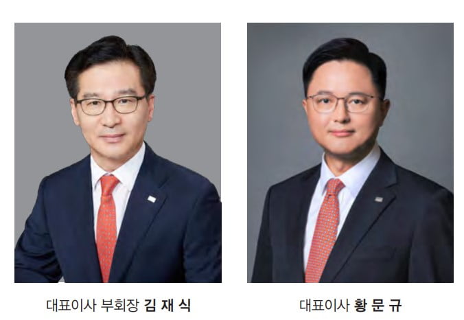 4대 카지노 뽀찌보험사 CEO 지속가능경영 보고서 말말말