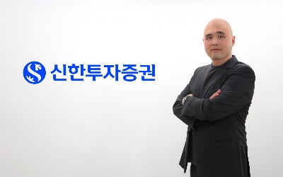 신한투자증권, AI 전문가 노현빈 박사 영입…서비스 혁신