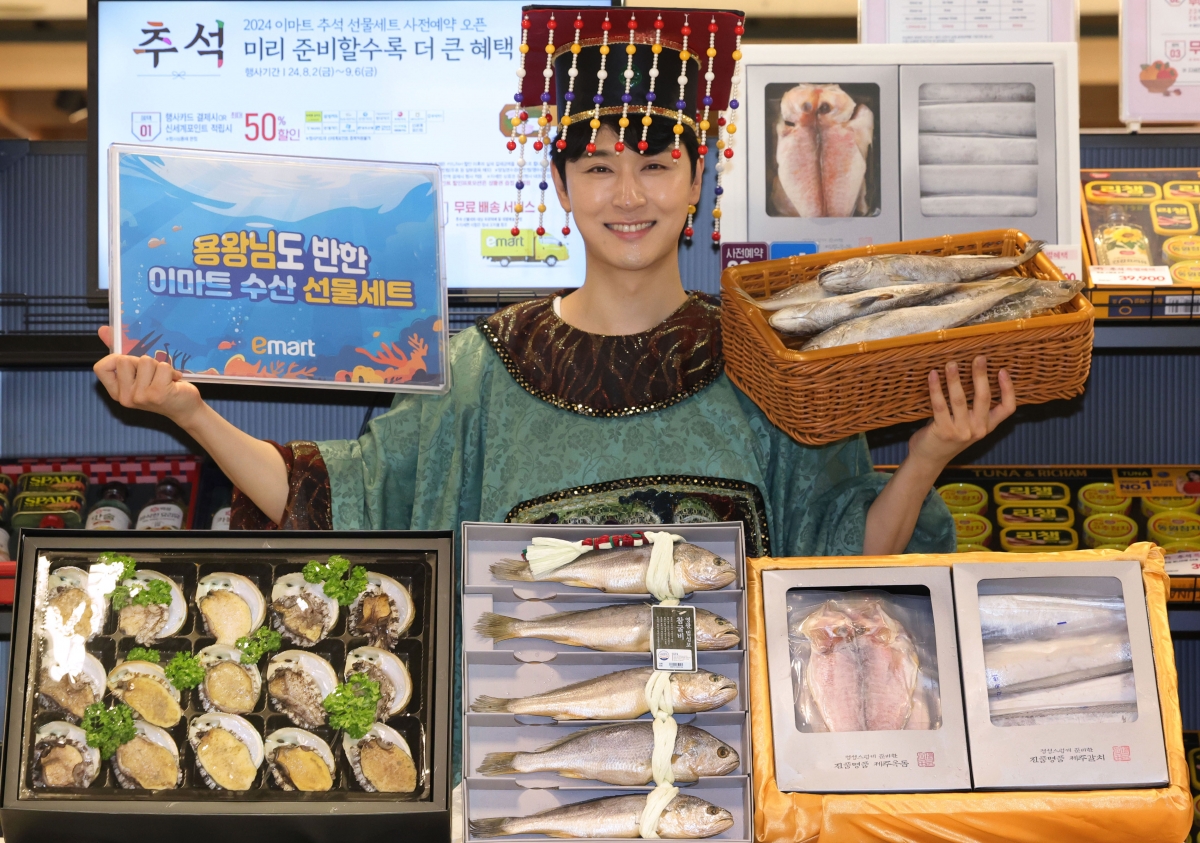 [포토] 올 추석 선물은 ‘프리미엄 수산 선물세트'로~!