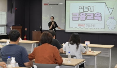 BNK경남은행, 발달장애인에 금융바카라 게임 사이트 지원