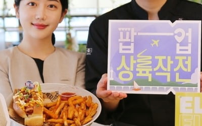 현대그린푸드 "해외 인기 맛집 메뉴 구내식당서 맛보세요"