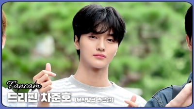 HK직캠｜드리핀(DRIPPIN) 차준호, '팬들 마음 사르르 녹이는 눈빛' (뮤직뱅크 출근길)