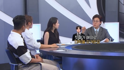 김성주도 당했다…"아들 민국 이용해 피싱 사기"