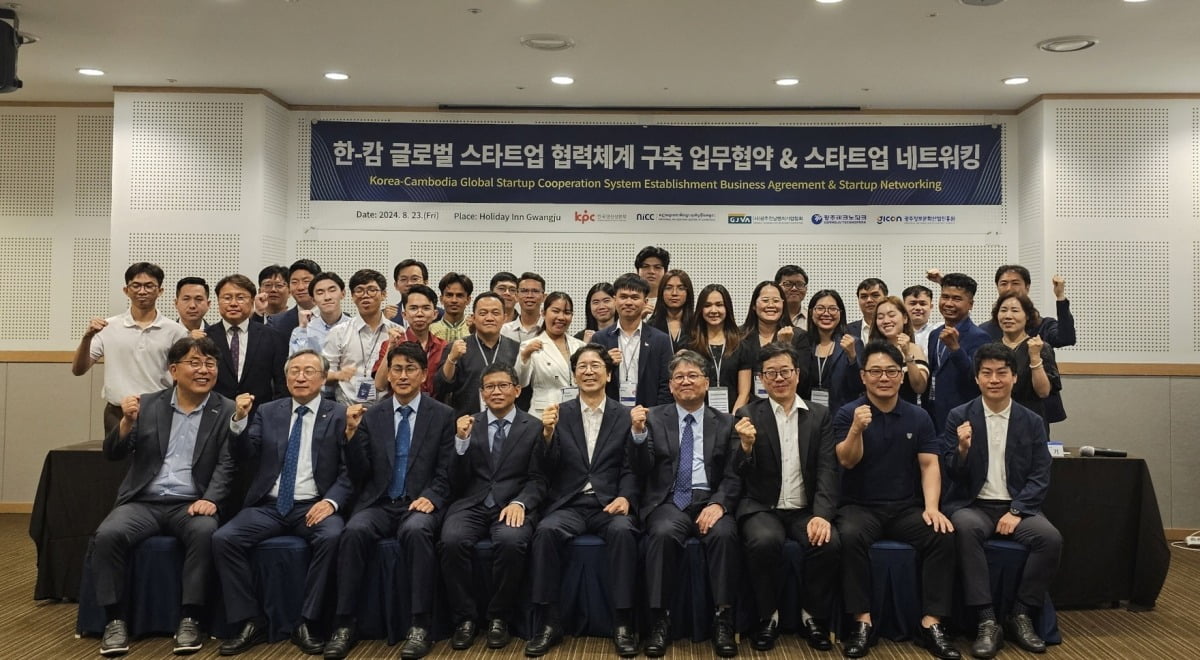 광주전남벤처기업협회와 한국생산성본부(kpc), 광주테크노파크, 광주정보문화산업진흥원, 캄보디아 국립창업보육센터 관계자들이 지난 23일 캄보디아에서 '한-캄 글로벌 스타트업 협력체계 구축 업무협약'을 맺은 뒤 기념사진을 찍고 있다. 광주전남벤처기업협회 제공