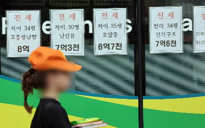 "안전하고 대출금리도 낮추고"…부동산 전자계약 활용 증가세