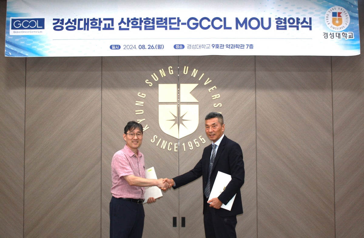 강재선 경성대 생명보건대학 학장(왼쪽)과 양송현 GCCL 대표가 26일 MOU 체결식에서 함께 기념 촬영을 하고 있다. GCCL 제공
