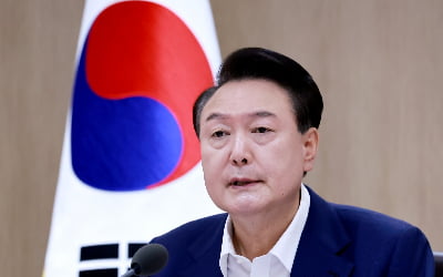 尹 "지난 정부 5년 간 빚 400조 늘려…재정 효율성 높여야"