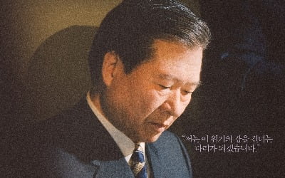 낙선전문가에서 대통령까지…'길위에 김대중' 후속 '대통령 김대중'