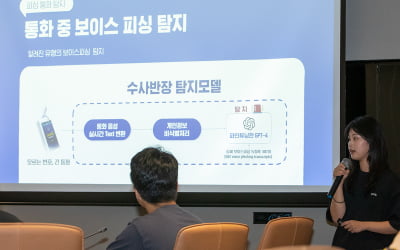 '돈 버는 AI 사업' 찾아라…KT, 해커톤 열어 AI 아이디어 발굴