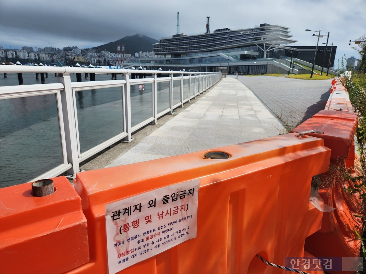 보행로에 '관계자 외 출입금지' 써붙여진 부산 북항 마리나 클럽 하우스 주변. /사진=신현보 기자