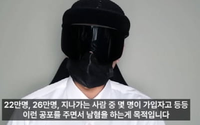 온라인카지노;딥페이크가 국가재난? 남혐이 목적온라인카지노;…뻑가, 수익창출 정지됐나