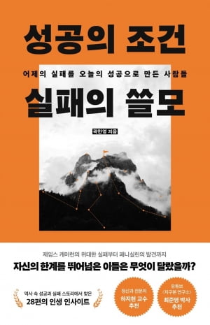 비틀스의 '가장 태평한 멤버' 링고 스타로 배우는 성공의 의미 [서평]