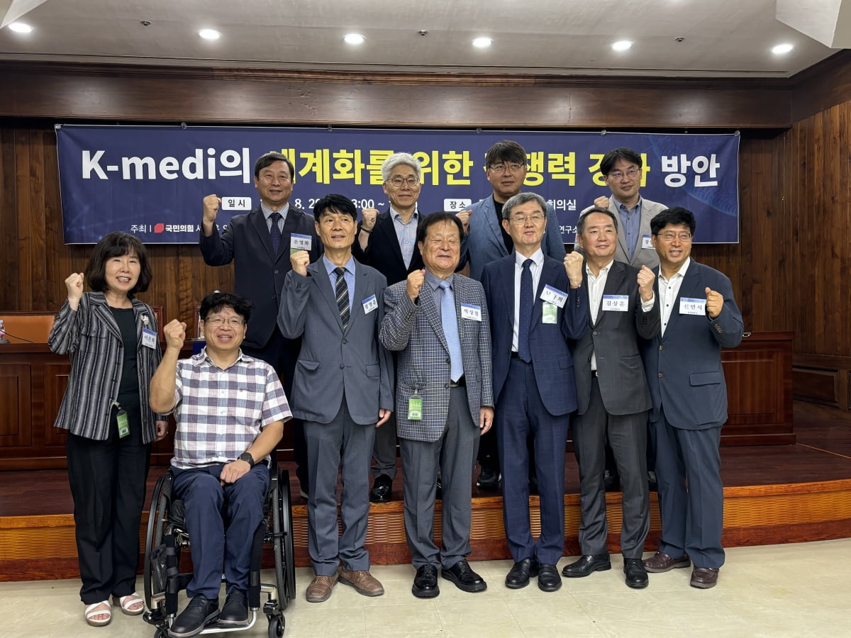 카지노 룰렛 룰가 지난 29일 여의도 국회 소회의실에서 ‘K-medi 경쟁력 강화를 위한 전략’ 세미나를 열고 기념촬영을 하고 있다. 카지노 룰렛 룰 제공