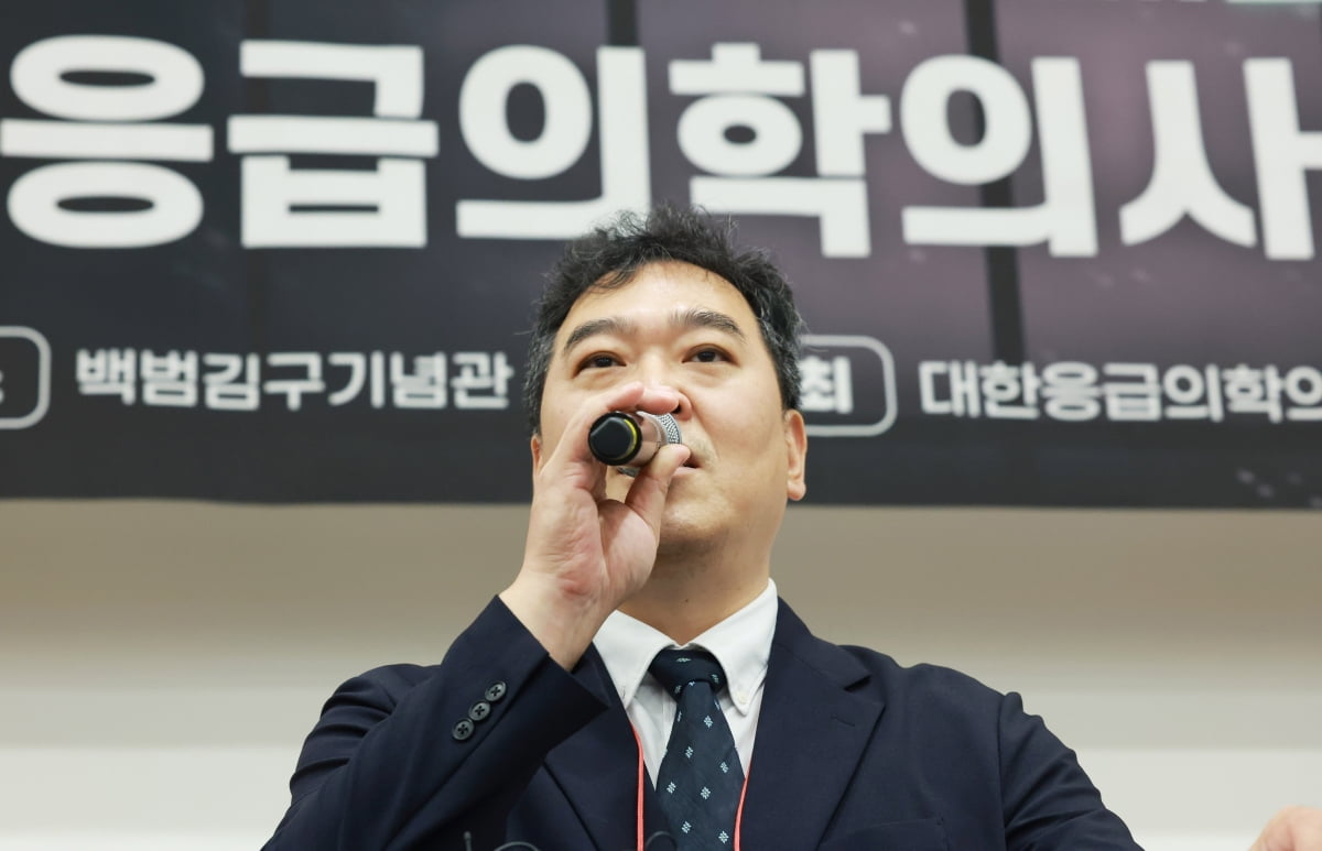 [포토] 카지노 해외 학술대회